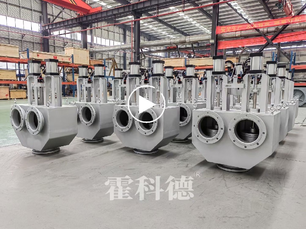 二位三通換向閥